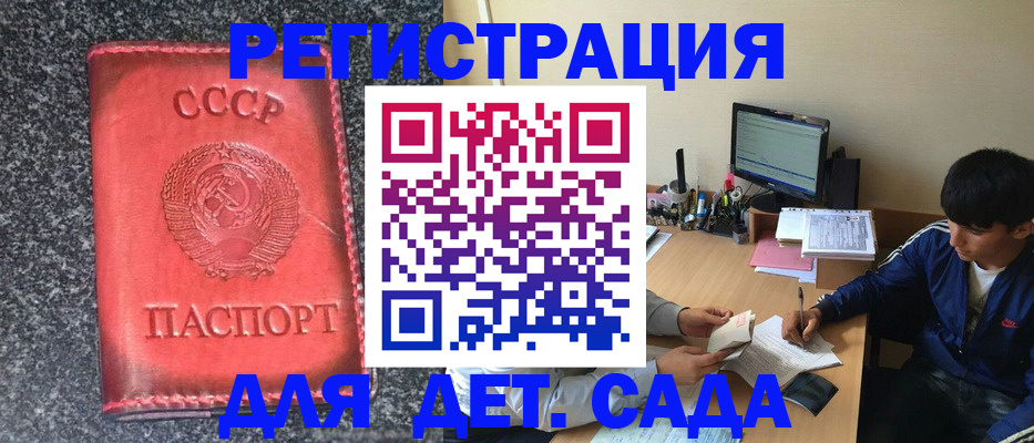 форма 3 в Катайске