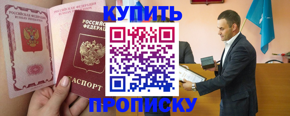 найти адрес прописки в Катайске